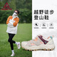 悍途（HUMTTO）戶外登山鞋女輕便舒適休閑徒步鞋專業(yè)防滑爬山鞋女 米白/煙粉 36 