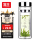 富光雙層玻璃杯 高硼硅玻璃泡茶杯子 茶水分離杯 帶茶隔商務(wù)水杯男士
