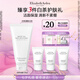 伊麗莎白雅頓（Elizabeth Arden）潔面溫和清潔白茶新肌潔面乳氨基酸洗面奶 白茶潔面乳125ml