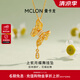 曼卡龍黃金吊墜月影漫舞-上玄月蝶舞黃金掛墜女足金首飾計價精品禮物 上玄月蝶舞-吊墜 1.76g