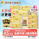 清風抽紙紙巾4層100抽24包大包可作洗臉巾家用衛(wèi)生紙餐巾紙批發(fā)整箱 4層 100抽*24包