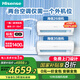 海信（Hisense）一拖二空調(diào)【咨詢客服享20%立減】全新升級(jí)款大2匹/3匹智能節(jié)能變頻客廳復(fù)式loft公寓壁掛中央空調(diào) 大2匹 一級(jí)能效 大1匹+大1.5匹全國(guó)享國(guó)補(bǔ)