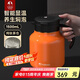 特美刻（TOMIC）畢業(yè)禮物老師燜茶壺防粘內(nèi)膽悶泡壺大容量保溫壺茶水分離泡茶壺