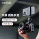 SUREWO 相機手機固定支架適用佳能索尼富士尼康單反微單外接顯示監(jiān)視同屏取景花絮拍攝熱靴金屬手機夾 熱靴+金屬云臺+冷靴手機夾