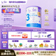 Bubs 澳洲進(jìn)口嬰幼兒A2配方羊奶粉 3段800g 【1-3歲】益生菌+DHA