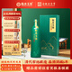 臨水玉泉 足年洞藏酒·國風(fēng) 42度 濃醬兼香白酒 500ml單瓶裝