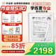 作業(yè)幫學(xué)練機S30墨水護眼屏AI學(xué)習(xí)機10.3英寸大屏幕 真題教材同步練19億＋題庫資源電紙書 BZ23A 學(xué)練機S30墨水屏【4G+128G】