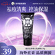 曼秀雷敦（Mentholatum）OXY 控油去痘清爽保濕學(xué)生深層潔凈男士洗面奶130g