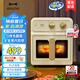 BRUNO【國家補(bǔ)貼】空氣炸鍋家用無油炸鍋多功能電炸鍋5L大容量蒸汽嫩炸煎炸可視免翻面炸鍋BOE129-IV 復(fù)古白 5L