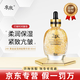 季泉洗面奶防曬霜護膚品套裝正品旗艦水乳霜精華液黑松露系列 24K黃金金箔煥能精華液80ml