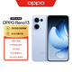 OPPO Reno13 12GB+512GB 星河藍(lán) 超美小直屏 AI高清實況照片 IP69滿級防水 雙芯搶網(wǎng) 5G智能拍照手機