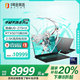 華碩（ASUS）天選6 Pro 酷睿版 國家補貼 16英寸游戲本 筆記本電腦(U9-275HX 5070 16GB 1TB)灰 含Office專業(yè)版