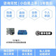 DMA板子dma板子CAP75T板子帝辰六代融合器KMBOXNET融合器三件套 DMA兩件套+副機(jī)+單人定制固 多對(duì)一遠(yuǎn)程調(diào)試安裝順豐包郵