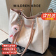 MILDREN KROE輕奢包包女款2025年新款女包單肩托特包七夕情人節(jié)禮物送女友老婆 粉色 精美限定禮盒
