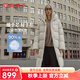 坦博爾小個(gè)子高充絨量連帽羽絨服女中長(zhǎng)款加厚保暖冬天外套TBF530780J 知春米 XS (155)