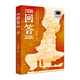 1938回答2026 徐海蛟