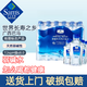 Member's Mark山姆會(huì)員商店超市山姆礦泉水弱堿性巴馬天然礦泉水蘇打水純凈水 300ml*48瓶(家庭裝 送貨上門(mén)) 當(dāng)天采購(gòu) 送貨上樓