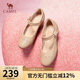 駱駝（CAMEL）牛皮瑪麗珍小皮鞋媽媽鞋淺口鏤空單鞋女 L24M155641杏色 37