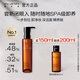 植村秀琥珀卸妝油150ml 養(yǎng)膚潔顏油深層清潔溫和不刺激 生日禮物