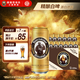 范佳樂（原教士啤酒）德國小麥白啤酒500ml*12聽整箱裝 