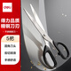 得力（deli）180mm辦公生活家用剪刀 中號剪子手工剪紙刀 5把裝 黑色6009-5
