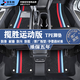 京車則路虎攬勝運(yùn)動(dòng)版腳墊tpe 適用于14-22款攬勝運(yùn)動(dòng)版大包圍汽車腳墊 【雙層】TPE腳墊+雪妮絲（黑彩） 新老款攬勝運(yùn)動(dòng)專用