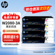 惠普118A硒鼓原裝W2080A粉盒碳粉四色套裝 適用惠普178nw 179fnw 150a 150nw打印機墨盒 W2080-3A四色套裝