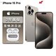蘋果【24期免息0首付】蘋果15蘋果15promax iPhone15ProM全網(wǎng)通手機(jī) iPhone15Pro原色鈦金屬6.1英寸 128GB【公開版 全網(wǎng)通】