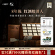 小罐茶出品 年跡班章普洱熟茶 2016年原料 茶葉禮盒 5g*100