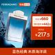 菲拉格慕（Ferragamo）藍色經(jīng)典淡香水100ml 男香 木質(zhì)香 持久留香 節(jié)日生日禮物