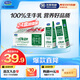 君樂(lè)寶（JUNLEBAO）專屬牧場(chǎng)全脂純牛奶 200mL*24盒整箱 營(yíng)養(yǎng)早餐家庭量販