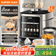 蘇泊爾（SUPOR）0涂層快排5L鮮呼吸電壓力鍋 100秒快排 上蒸下煮4-6人家用SY-50FC5003電飯煲高壓鍋