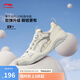 李寧征程2.0 v2嘭嘭鞋丨春季經(jīng)典板鞋男回彈增高休閑鞋AGCU361