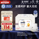 奇莫Q-MO皇家至柔拉拉褲XXXL52片(17kg以上)電商裝加大碼彈力褲超能吸