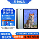 Apple蘋果iPad mini5/6 iPadair3/4 2021款iPadPro二手平板電腦 iPad Air4 64G WiFi版  95成新