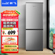 新飛（Frestec）183升兩門二門節(jié)能環(huán)保低噪小型電冰箱速凍冷凍冷藏雙開門冰箱家用租房BCD-183KT