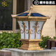 星府太陽能圍墻燈別墅花園柱頭燈室外防水柱子燈戶外庭院燈入戶大門燈 25cm古銅色-太陽能接電兩用款
