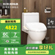 科勒（KOHLER）瑞琦五級旋風連體坐便器智能馬桶蓋組合智能組合【國補15%】 馬桶305+8298T+噴槍四通