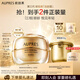 歐珀萊（AUPRES）【七夕禮物】臻源撫紋悅顏霜50g滋潤(rùn)型 抗皺淡化細(xì)紋面霜