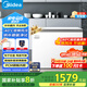 美的（Midea）無霜王221升風(fēng)冷無霜冰柜家用冷柜-40度超低溫冷藏冷凍200升以上冰箱BD/BC-221WKGEMS(E)國家補貼