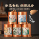 器非凡天然倒流香粒茶寵沉香檀香艾草鵝梨桂花塔香回流香錐香到留香熏 【2罐-劃算】檀香+沉香/共300克