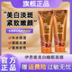 伊思棠美白淡斑睡眠面膜補水保濕提亮涂抹免洗撕拉膜國貨官方正品 1瓶體驗裝[每瓶100g]