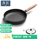 典匠 鑄鐵平底鍋牛排煎鍋無涂層加厚生鐵煎蛋鍋家用烙餅鍋聚油平底鍋 26cm聚油煎鍋