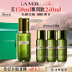 海藍(lán)之謎（LA MER）修護(hù)煥新精萃水150ml精粹水精華液護(hù)膚品套裝化妝品禮盒生日禮物