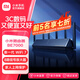 小米（MI）路由器BE7000 高通新一代芯片 7000兆級(jí)速率升級(jí) 8路獨(dú)立信號(hào)放大器自研三頻拓展 小米路由器BE7000