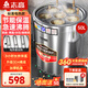 志高（CHIGO）煮面爐商用煮面桶電熱燃?xì)饷簹怆娭箦伖?jié)能保溫湯面爐不銹鋼麻辣燙爐煮面桶湯粥爐 40型/50L標(biāo)準(zhǔn)電熱型6KW 【店長推薦】