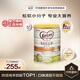 可瑞康（karicare）嬰兒配方綿羊奶粉 1段(0-6個月) 900g 新西蘭原裝進口 