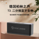 施坦尼思奇德國柏林之聲音箱發(fā)燒級無線藍(lán)牙音響高音質(zhì)低音炮家用高端電腦小音箱觸摸按鍵 深邃黑