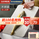 歐樂菲（OLOFE）304不銹鋼菜板子砧板切菜水果案板揉面板輔食大號25*36cm
