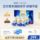 健力多氨糖軟骨素鈣片 240片禮盒 中老年成人補(bǔ)軟骨護(hù)關(guān)節(jié) 湯臣倍健氨糖
